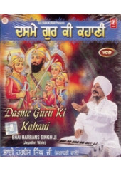 Dasme Guru Ki Kahani - Video CDs By Bhai Harbans Singh Ji Jagadhri Wale
