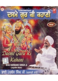 Dasme Guru Ki Kahani - Video CDs By Bhai Harbans Singh Ji Jagadhri Wale