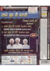 Dasme Guru Ki Kahani - Video CDs By Bhai Harbans Singh Ji Jagadhri Wale