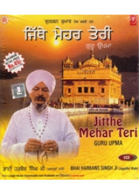 Jitthe Mehar Teri - Video CDs By Bhai Harbans Singh Ji Jagadhri Wale