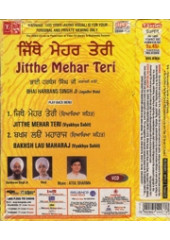 Jitthe Mehar Teri - Video CDs By Bhai Harbans Singh Ji Jagadhri Wale