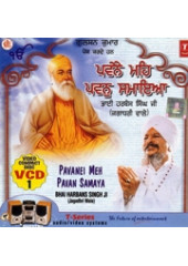 Pavanei Meh Pavan Samaya - Video CDs By Bhai Harbans Singh Ji Jagadhri Wale