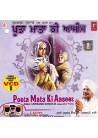 Poota Mata Ki Aasees - Video CDs By Bhai Harbans Singh Ji Jagadhri Wale