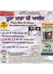Poota Mata Ki Aasees - Video CDs By Bhai Harbans Singh Ji Jagadhri Wale