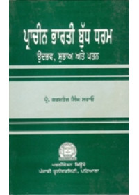 Prachin Bharti Budh Dharam - Udbhav , Subhao Ate Patan - Book By Karamtej Singh Sarao 