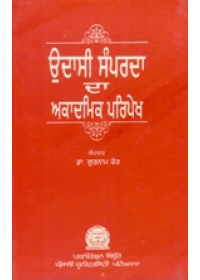 Udasi Samparda da Akadmic Paripekh - Book By Dr. Gurnam Kaur 