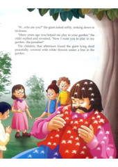 The Selfish Giant