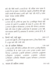 Dil Ke Rog Bhagay Yog - Relief From Heart Diseases through Yoga - Book By Swami Akshay Atmanand 
