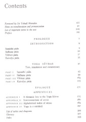 Light on The Yoga Sutras of Patanjali - Book By BKS Iyengar