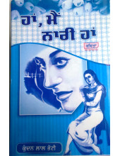 Haan Main Nari Haan