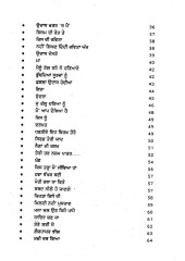 Lafzan Di Dargah - Book By Surjit Patar