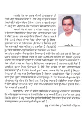 Aakhri Pind Di Katha - Book By Jasbir Mand 