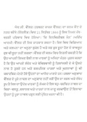 Adikh Aadmi - Book By H. G. Wells