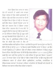 Buda Te Theh - Book By Mohan