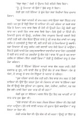 Buda Te Theh - Book By Mohan