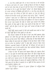 Dil Dariya Samundro Doonge - Book By Boota Singh Shaad