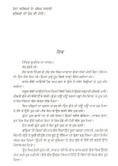 Dozakhiae - Book By Jasbir Bhullar