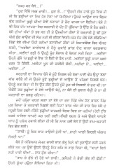 Kurh Amavas - Book By Harnek Singh Hayer