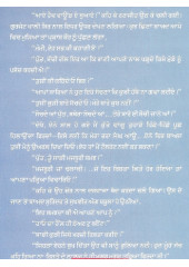 One Way - Book By Harjit Atwal