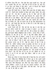 One Way - Book By Harjit Atwal