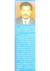 Ranpur - Book By Gurdeep