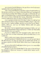 Samudargupt Mahan - Book By Kuldeep Bhatnagar