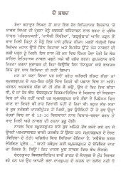 Samudargupt Mahan - Book By Kuldeep Bhatnagar