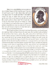 Samundari Kabutari - Book By Indar Singh Khamosh