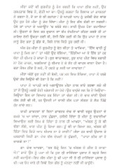 Takhat Hazara Door Kurhe - Book By Dalip Kaur Tiwana