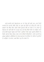 Takhat Hazara Door Kurhe - Book By Dalip Kaur Tiwana
