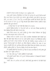 Zarina - Book By Jasbir Bhullar