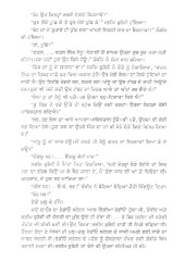 Zarina - Book By Jasbir Bhullar