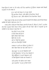Aaroh - Book By Raj Grewal 