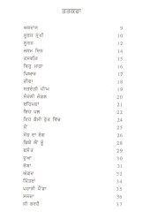 Angad - Book By Dr. Jatinder Kaur 