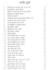 Arshi Kirnaaan - Book By Trilok Singh Arshi