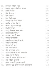 Arshi Kirnaaan - Book By Trilok Singh Arshi