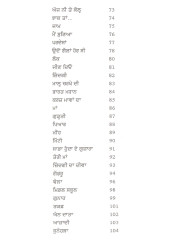 Asan Kal Tur Jana - Book By Khushdil Bhullar 