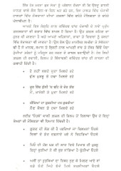 Asharfian - Book By Kavinder Chaand