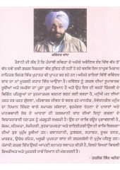 Asharfian - Book By Kavinder Chaand