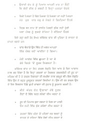Asharfian - Book By Kavinder Chaand