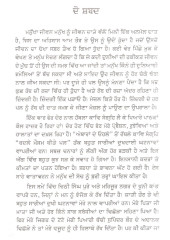 Badlay Mosam Beetay Pal - Book By Dr. Mohan Singh Shant 