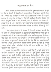 Bawari - Book By Dr. R. S. Bali