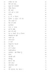 Deeviyan De Desh Vich - Book By Dr. Odolen Smekel 
