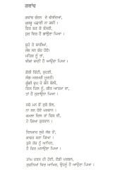Gungi Chup - Book By Benam 
