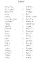 Hauke De Laat - Book By Santokh Singh Sukhi 