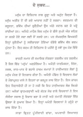 Hauke De Laat - Book By Santokh Singh Sukhi 