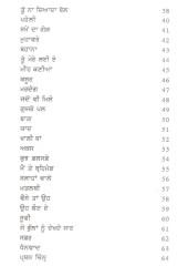 Hoo - Book By Sandeep Singh Diwana