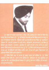 Hoo - Book By Sandeep Singh Diwana