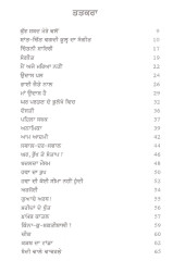 Jangal Di Akh - Book By Pritam Pandher
