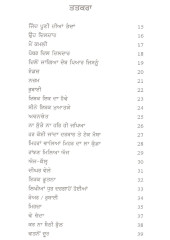 Jind Punni Diyan Tandaa - Book By Daljit Singh Dardi 